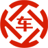和布克赛尔昇腾云汽车抵押贷款公司 